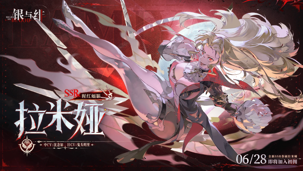 银与绯t0队伍推荐