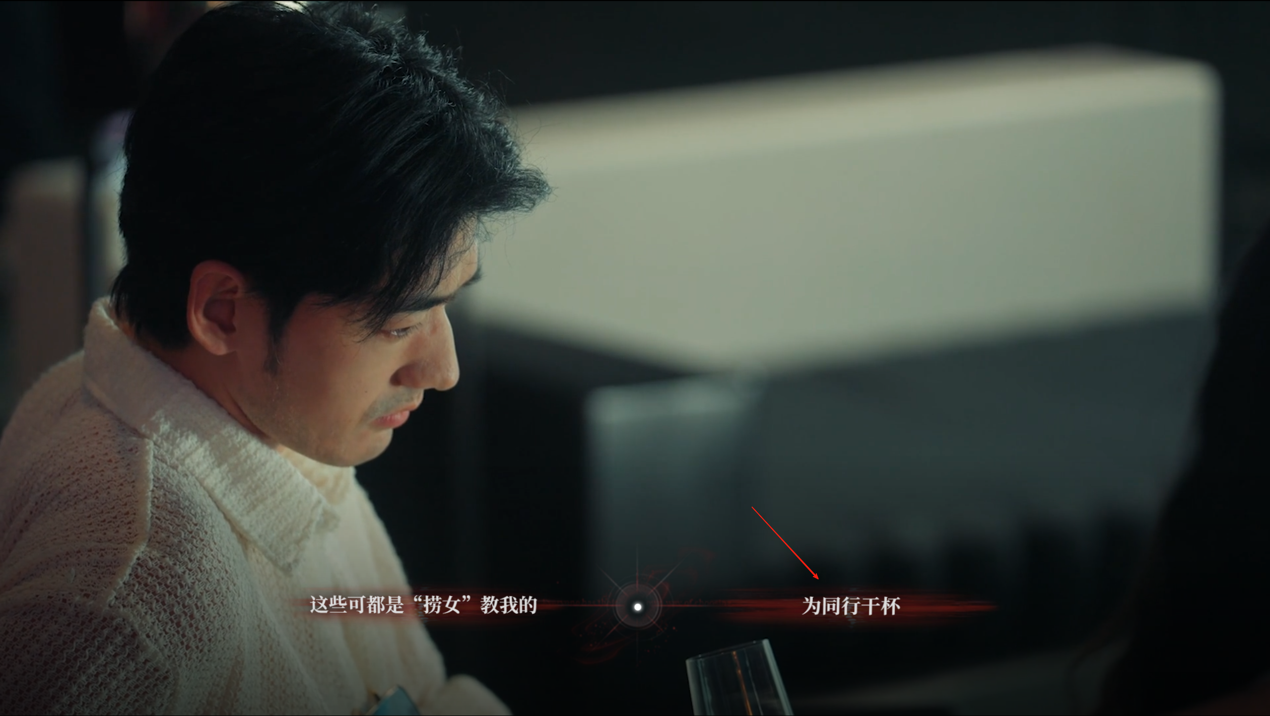 捞女游戏缘分已尽结局怎么解锁