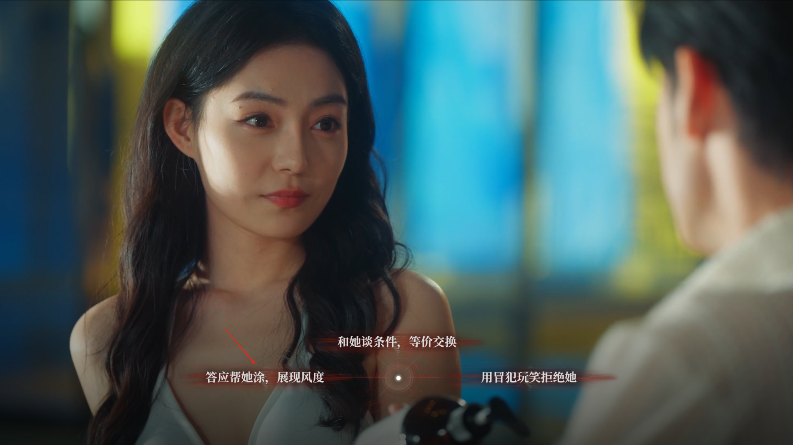 捞女游戏缘分已尽结局怎么解锁