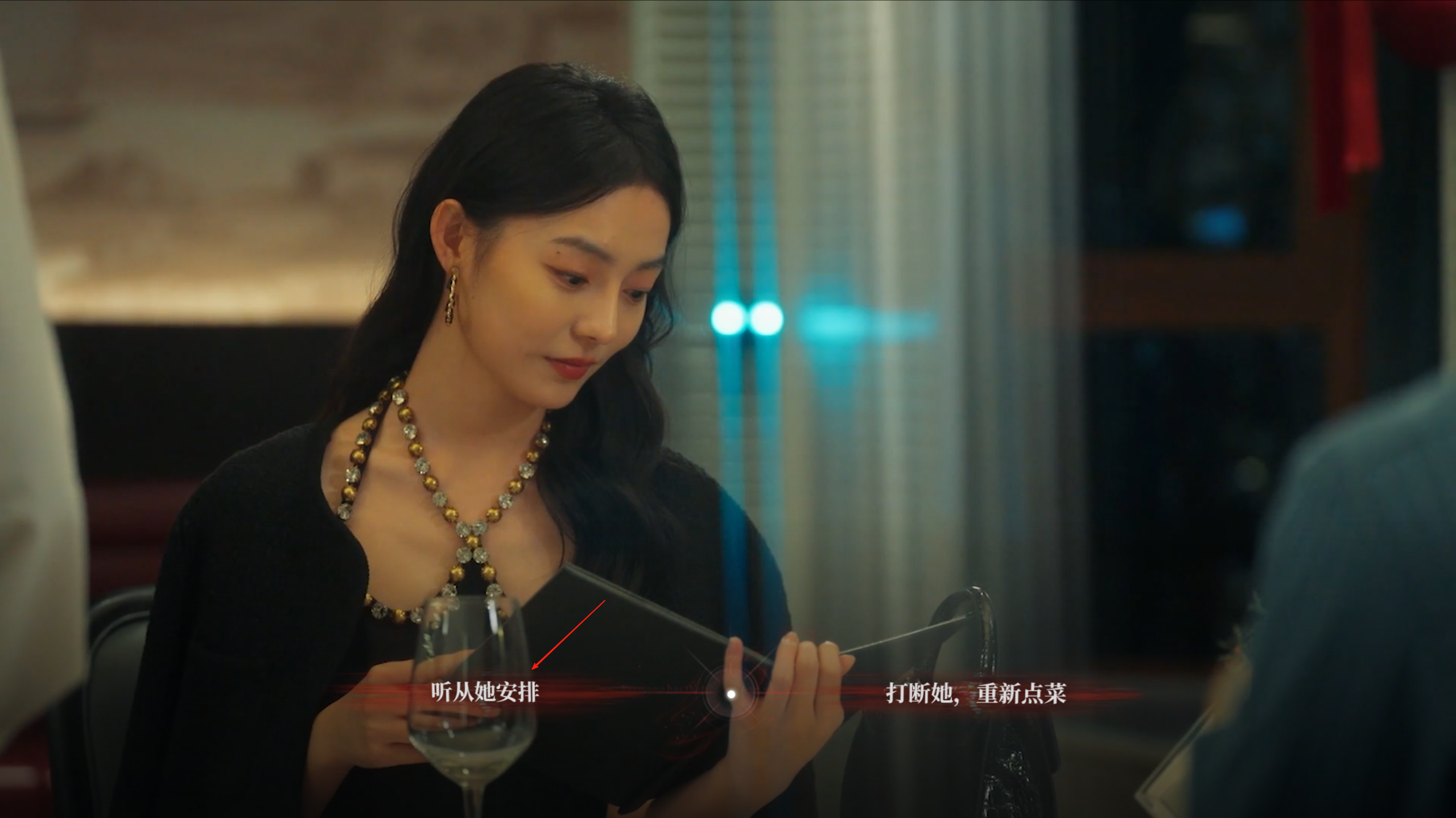 捞女游戏缘分已尽结局怎么解锁