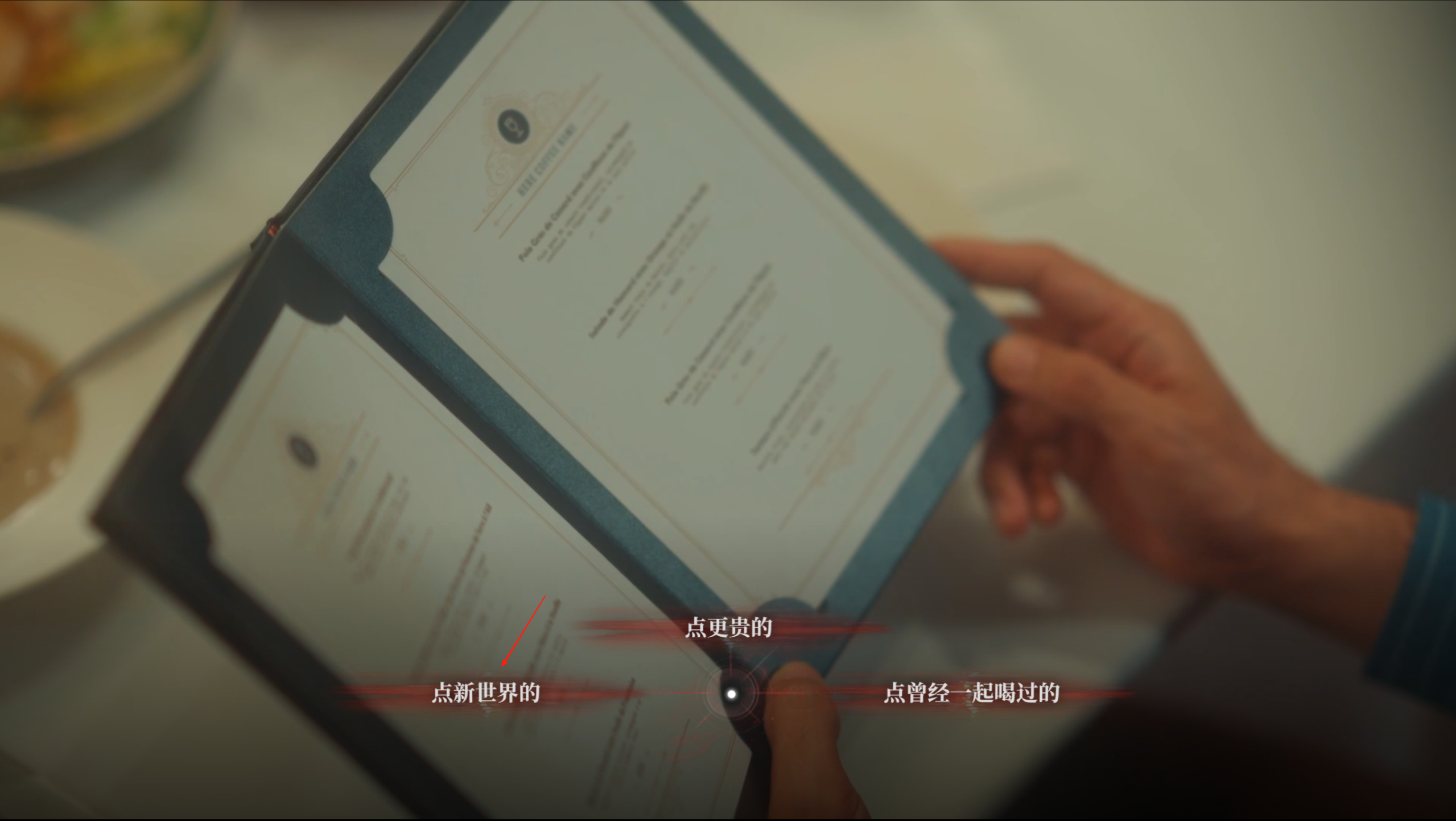 捞女游戏缘分已尽结局怎么解锁