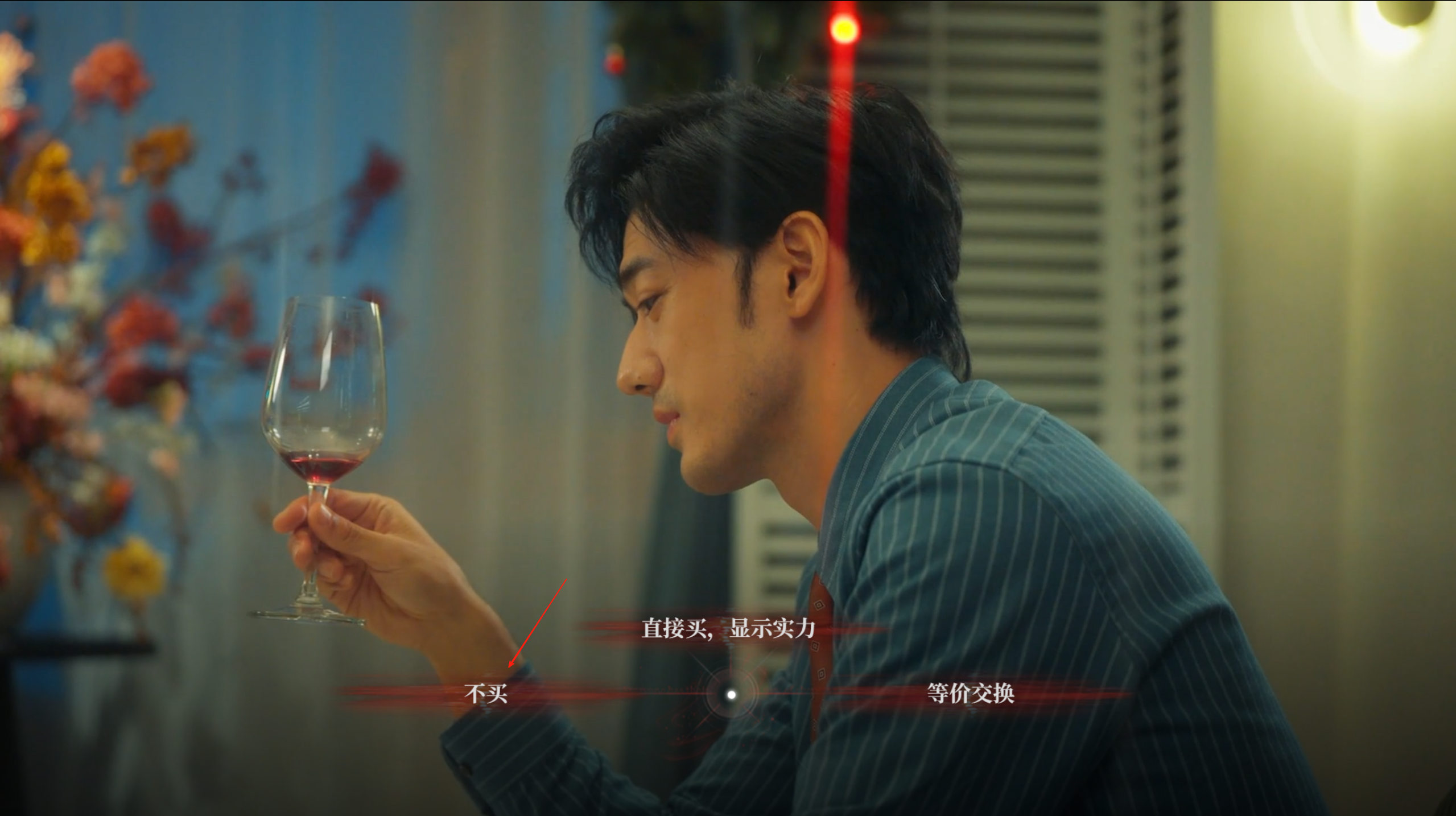 捞女游戏缘分已尽结局怎么解锁