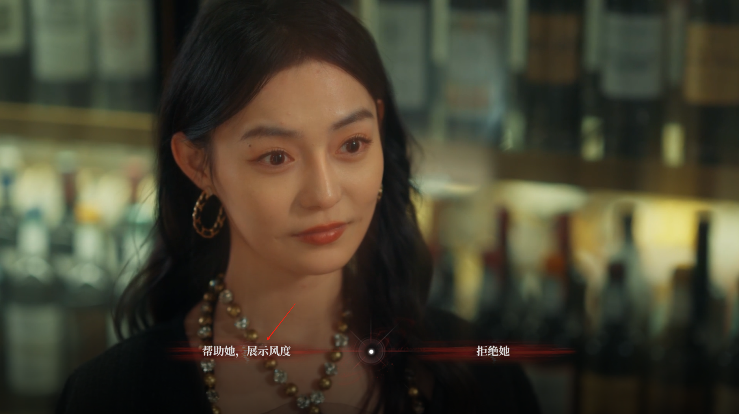 捞女游戏缘分已尽结局怎么解锁