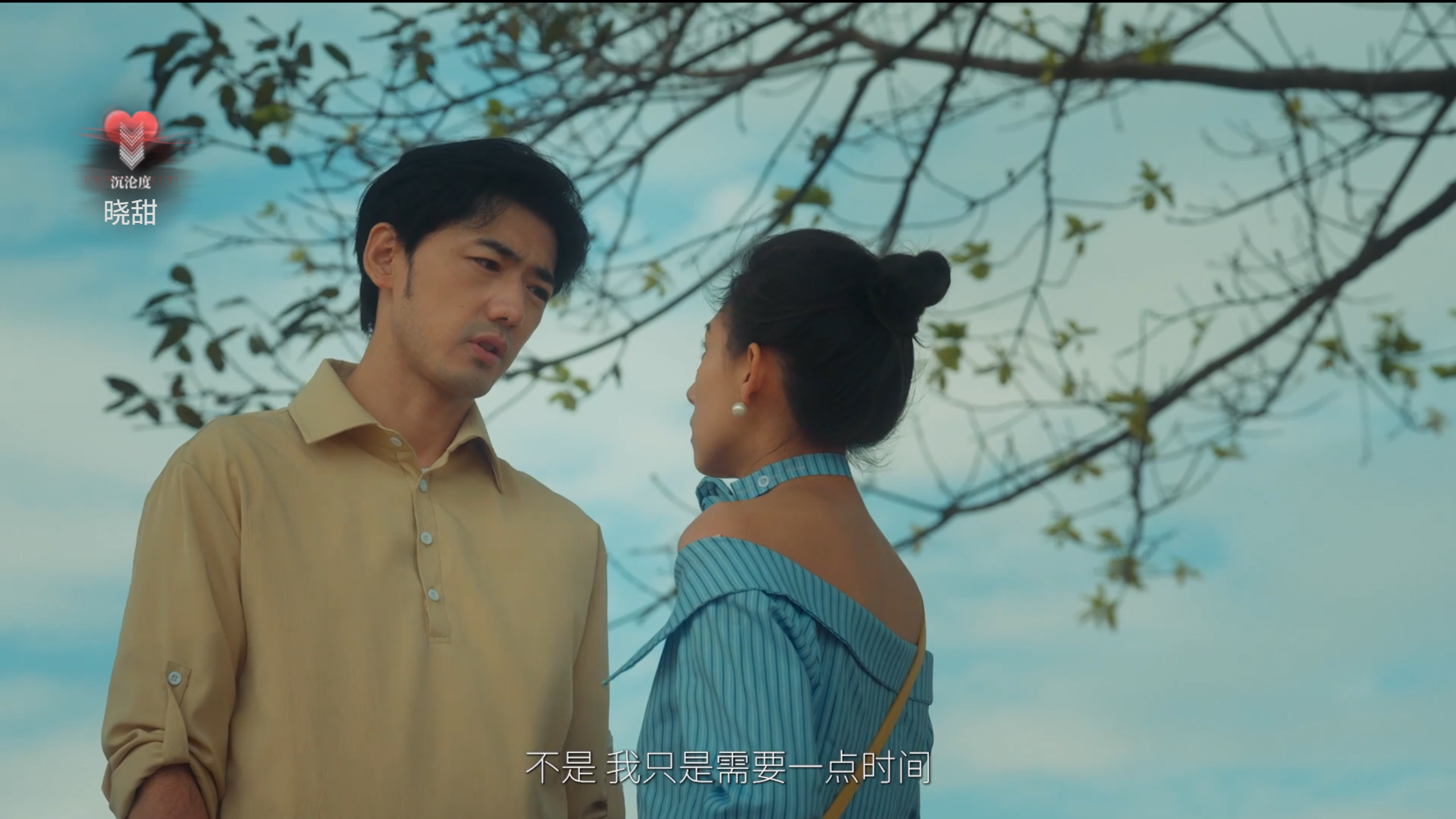 捞女游戏第二章行动失败结局怎么解锁