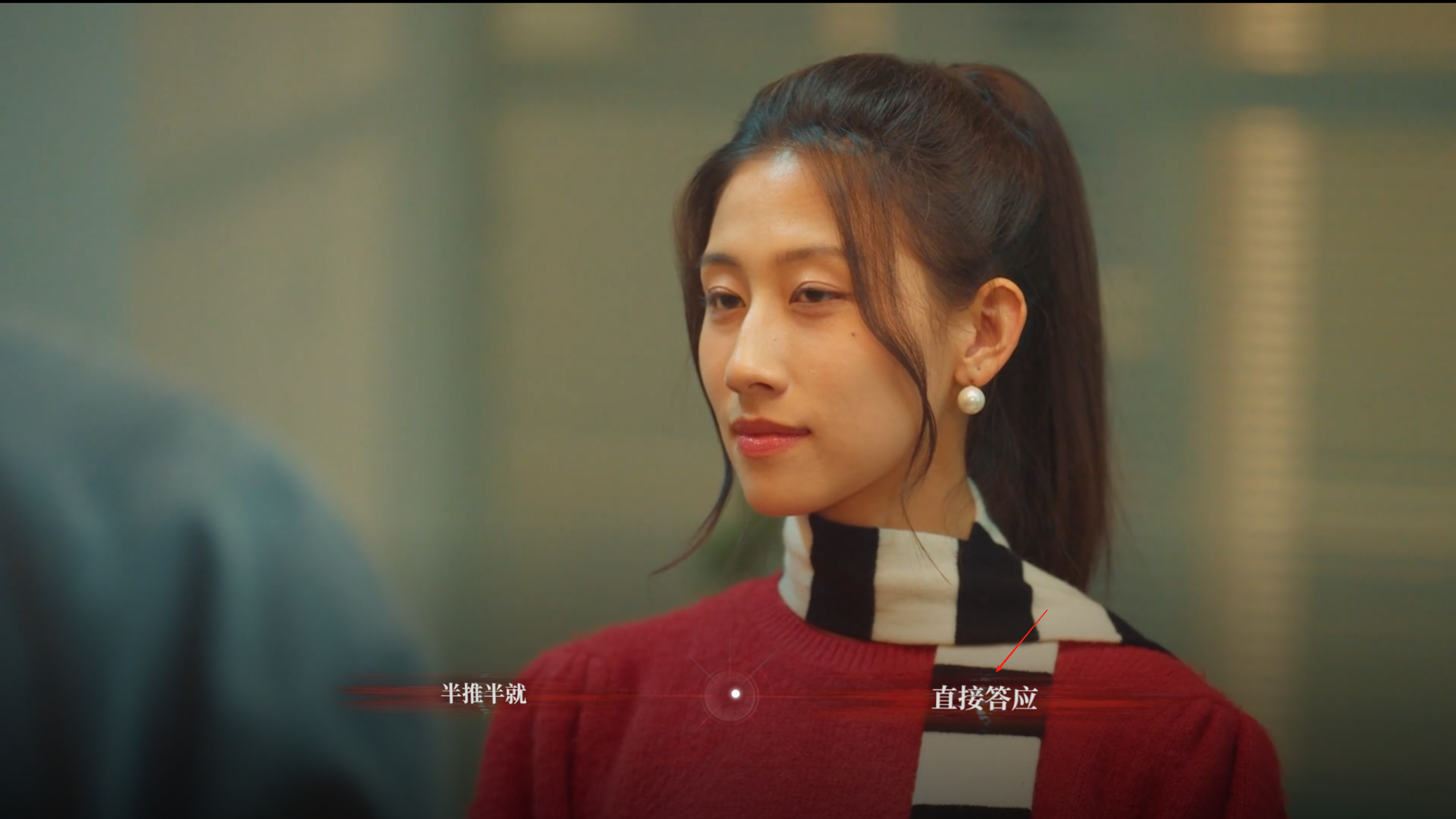 捞女游戏第二章行动失败结局怎么解锁