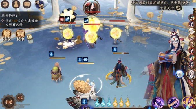 阴阳师2025年残局得胜怎么打?