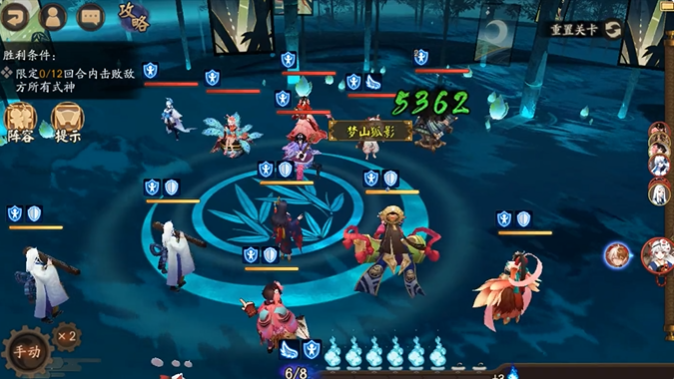 阴阳师2025年残局得胜怎么打?