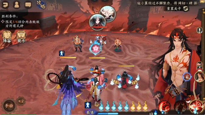 阴阳师2025年残局得胜怎么打?