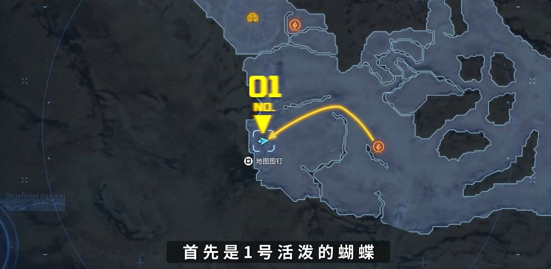 剑星蝴蝶拍照位置在哪？