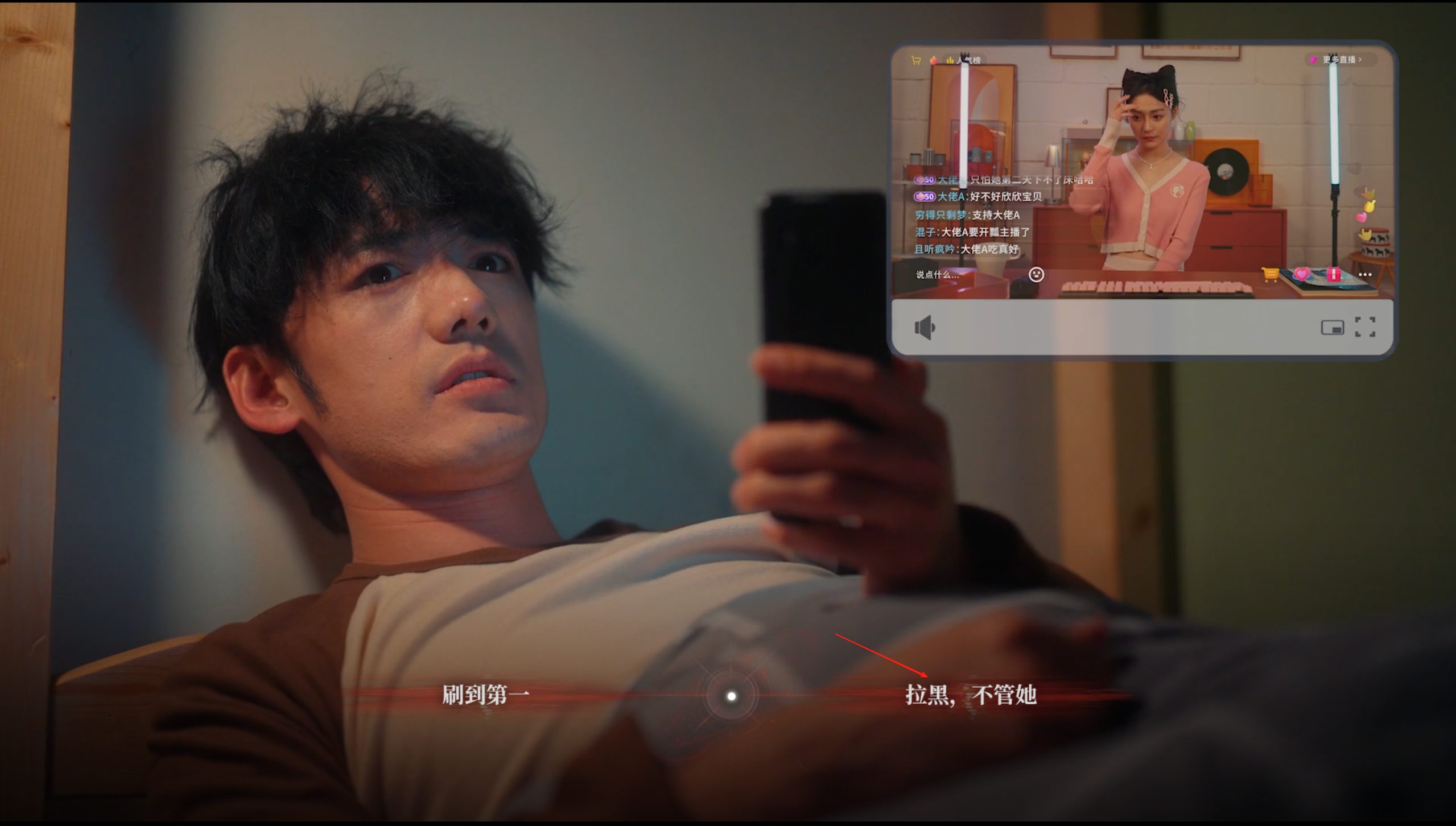 捞女游戏中收刀入鞘结局怎么解锁