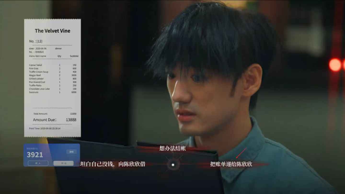 捞女游戏说话算话结局怎么解锁