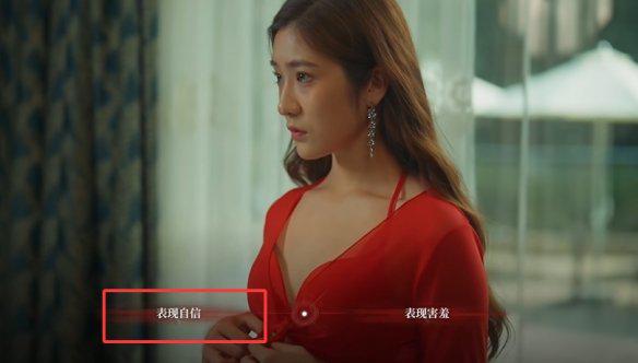 捞女游戏的真爱至上结局怎么解锁