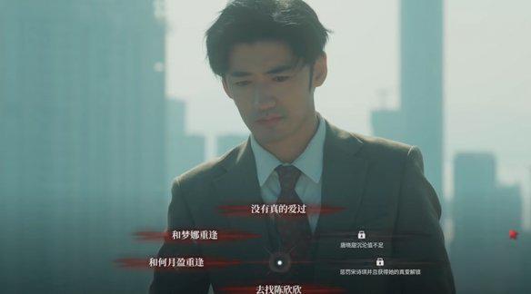 捞女游戏的真爱至上结局怎么解锁