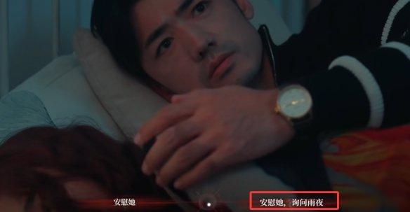 捞女游戏的真爱至上结局怎么解锁