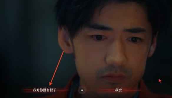 捞女游戏新的开始结局怎么解锁