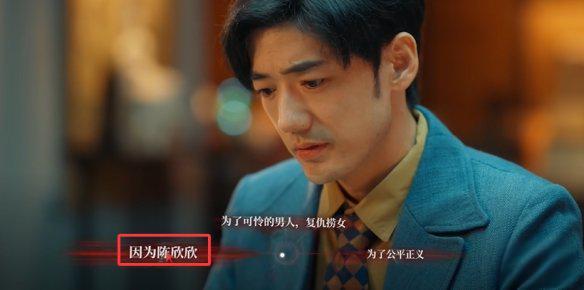捞女游戏的真爱至上结局怎么解锁