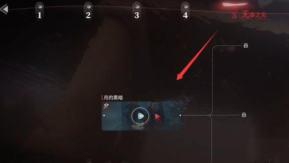 捞女游戏的真爱至上结局怎么解锁