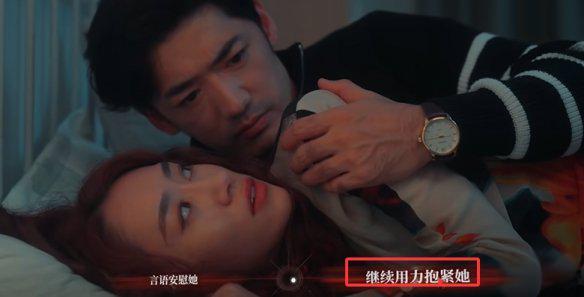 捞女游戏的真爱至上结局怎么解锁