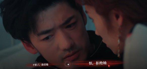 捞女游戏的真爱至上结局怎么解锁