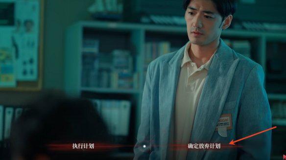 捞女游戏新的开始结局怎么解锁