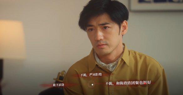 捞女游戏的真爱至上结局怎么解锁