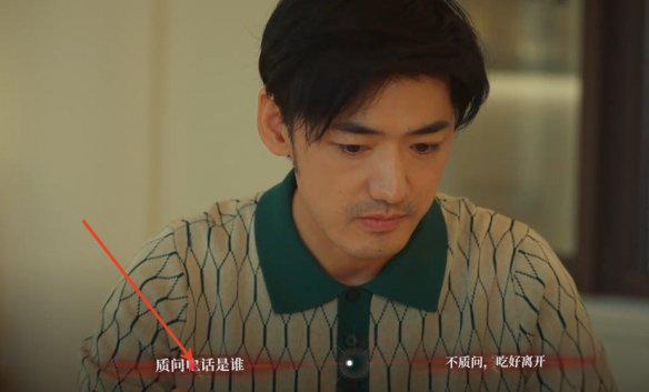 捞女游戏终是错过结局怎么解锁