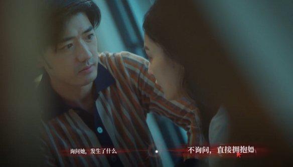捞女游戏终是错过结局怎么解锁