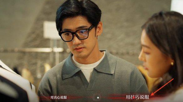 捞女游戏终是错过结局怎么解锁