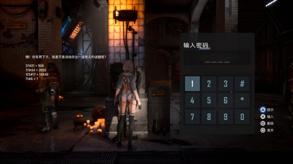 剑星简单谜题和复杂谜题怎么做?