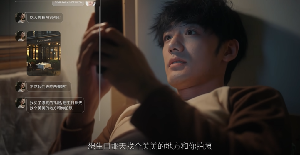 捞女游戏怎么让陈欣欣请客?