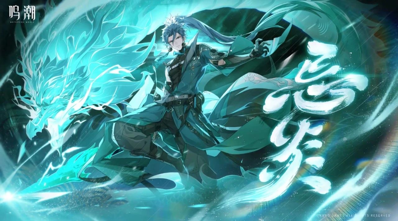 鸣潮角色强度排名一览表