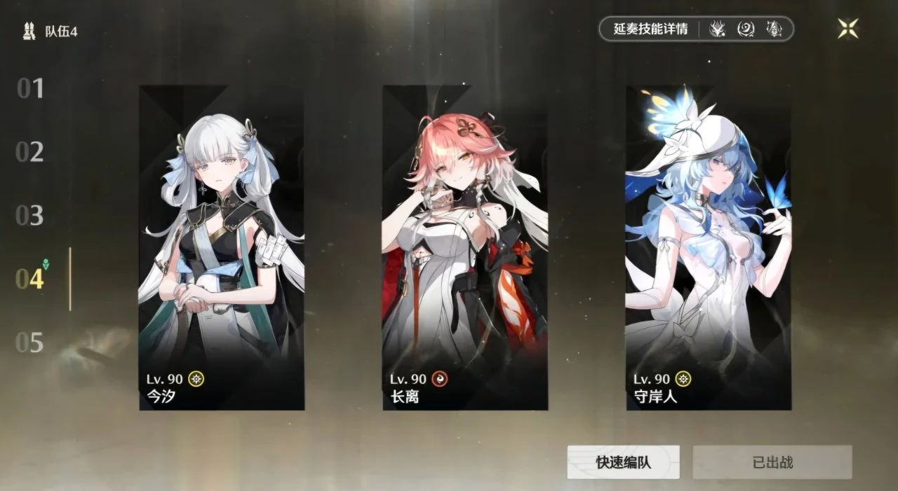 鸣潮角色强度排名一览表