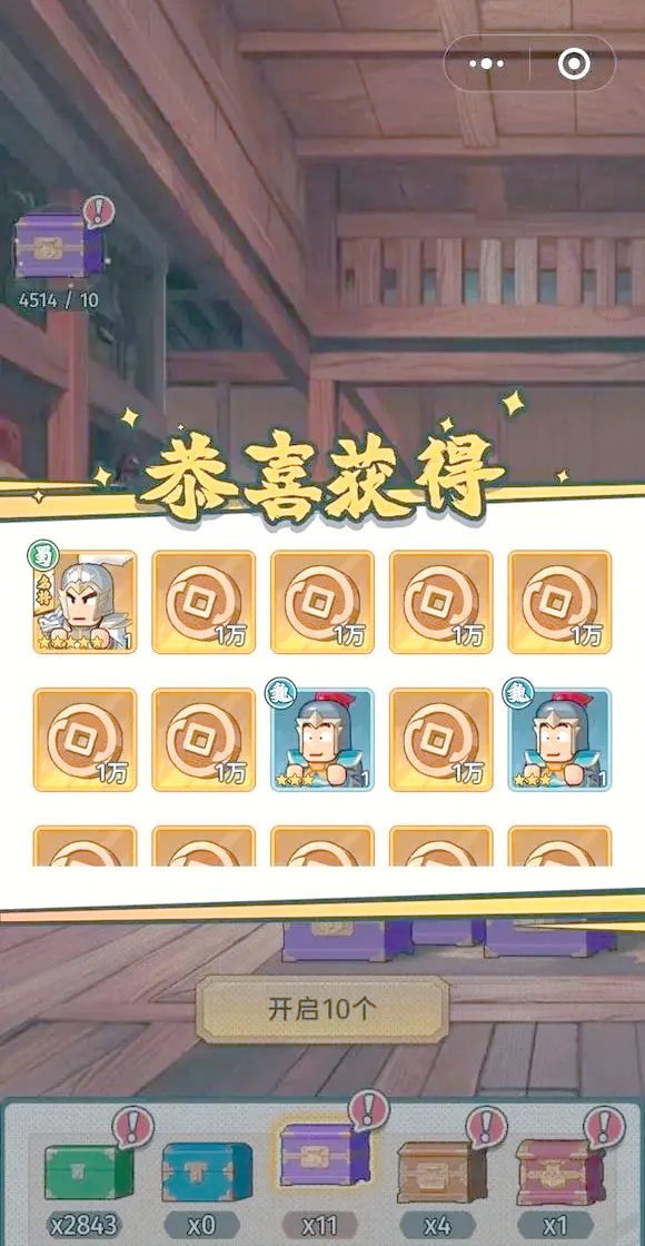 指尖无双攻略