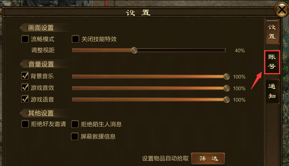 原始征途礼包码在哪兑换?