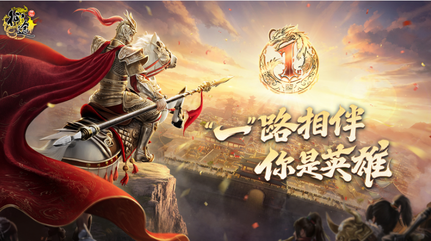 原始征途礼包码在哪兑换?