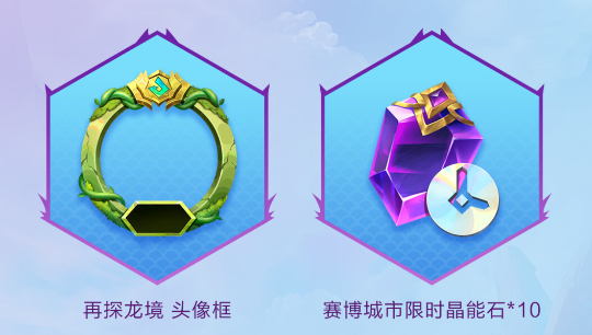 金铲铲巨龙之巢什么时候返场回归 金铲铲巨龙之巢怎么玩