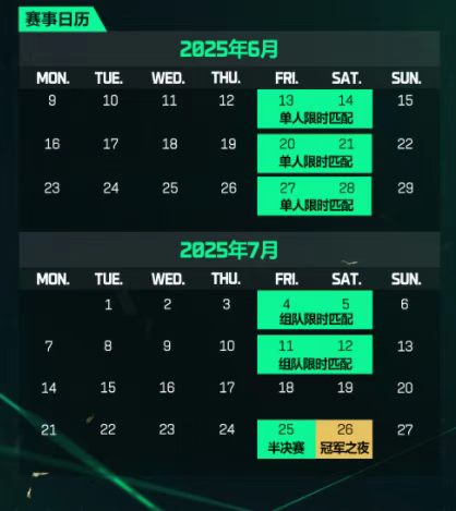 三角洲巅峰赛实时排名怎么看?