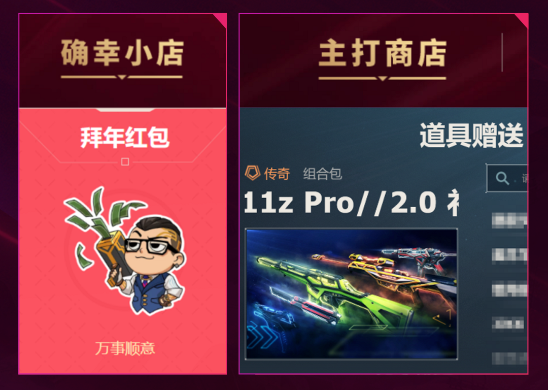 瓦探事务所怎么授权?