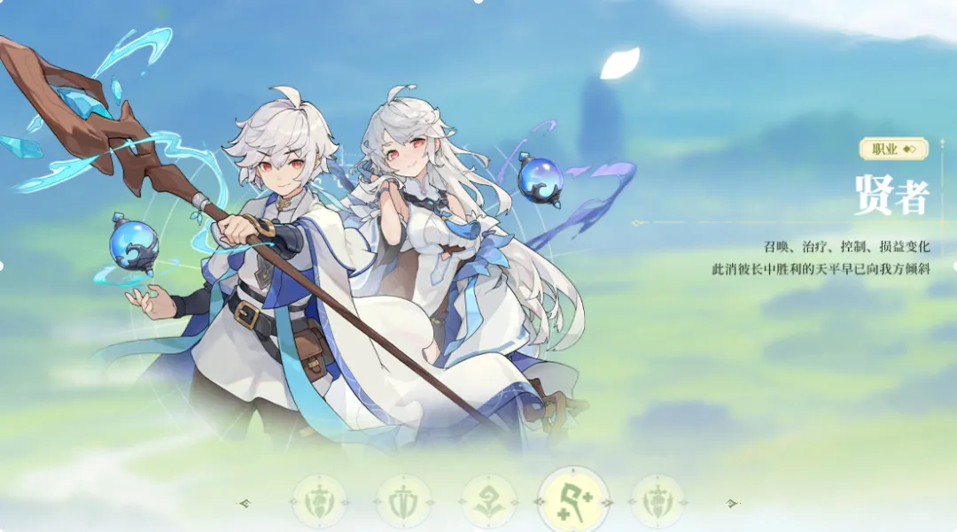 杖剑传说职业强度排行榜