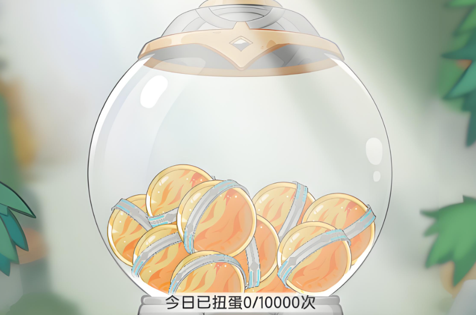 杖剑传说时光扭蛋机位置在哪?