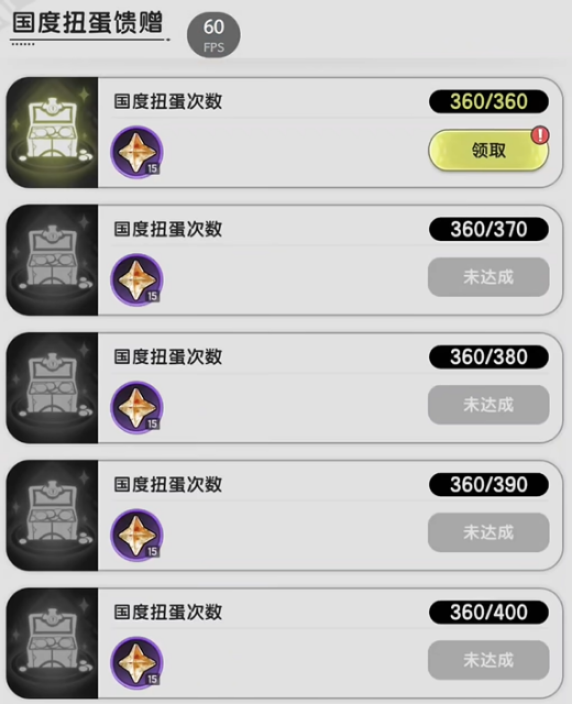杖剑传说时光扭蛋机位置在哪?