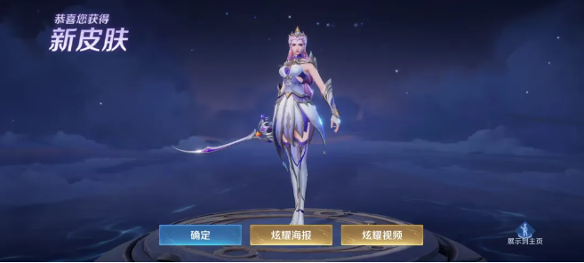 王者荣耀宿命连消活动怎么拿高分 宿命连消怎么玩