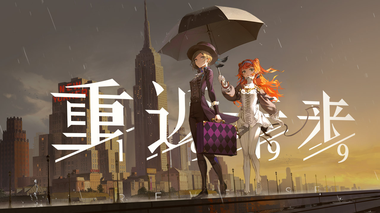重返未来1999版本2.8怎么配队