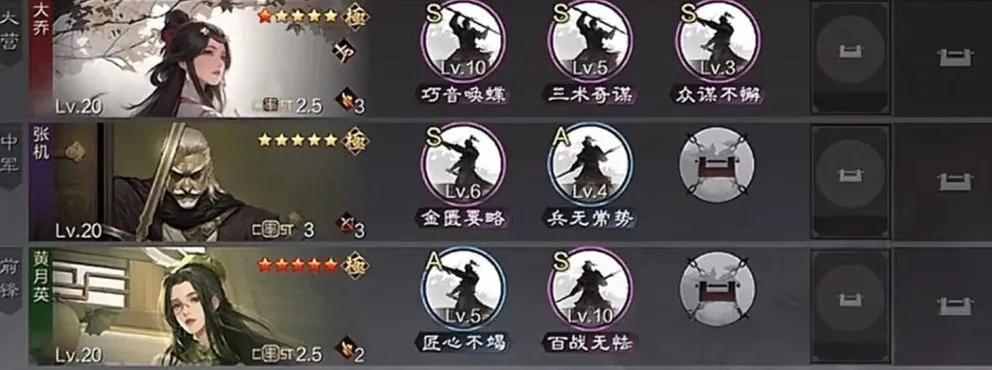 率土之滨开荒体系有哪些