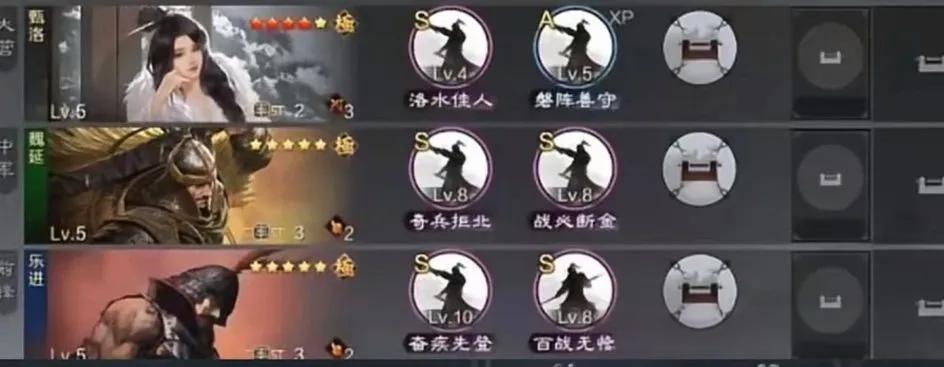 率土之滨开荒体系有哪些