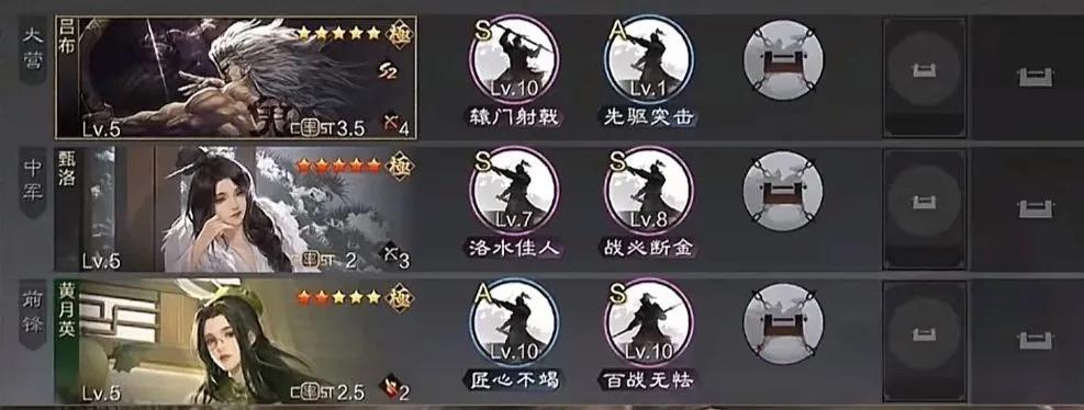 率土之滨开荒体系有哪些
