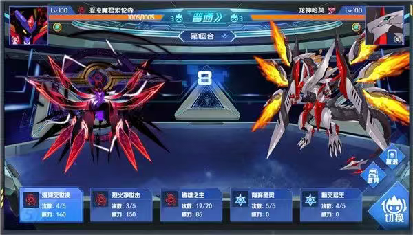 赛尔号巅峰之战怎么玩