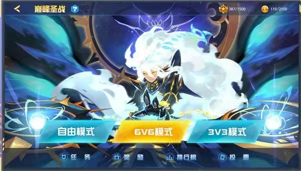 赛尔号巅峰之战怎么玩