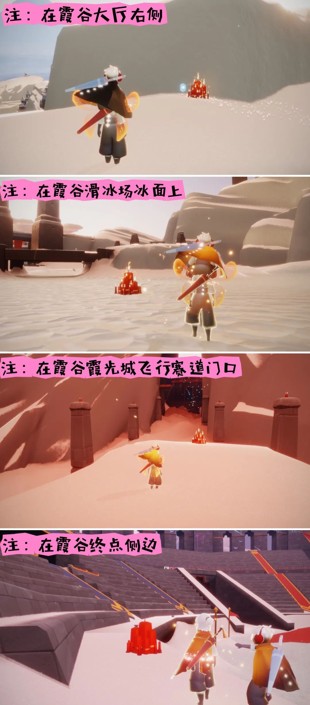 光遇5.30每日任务怎么做