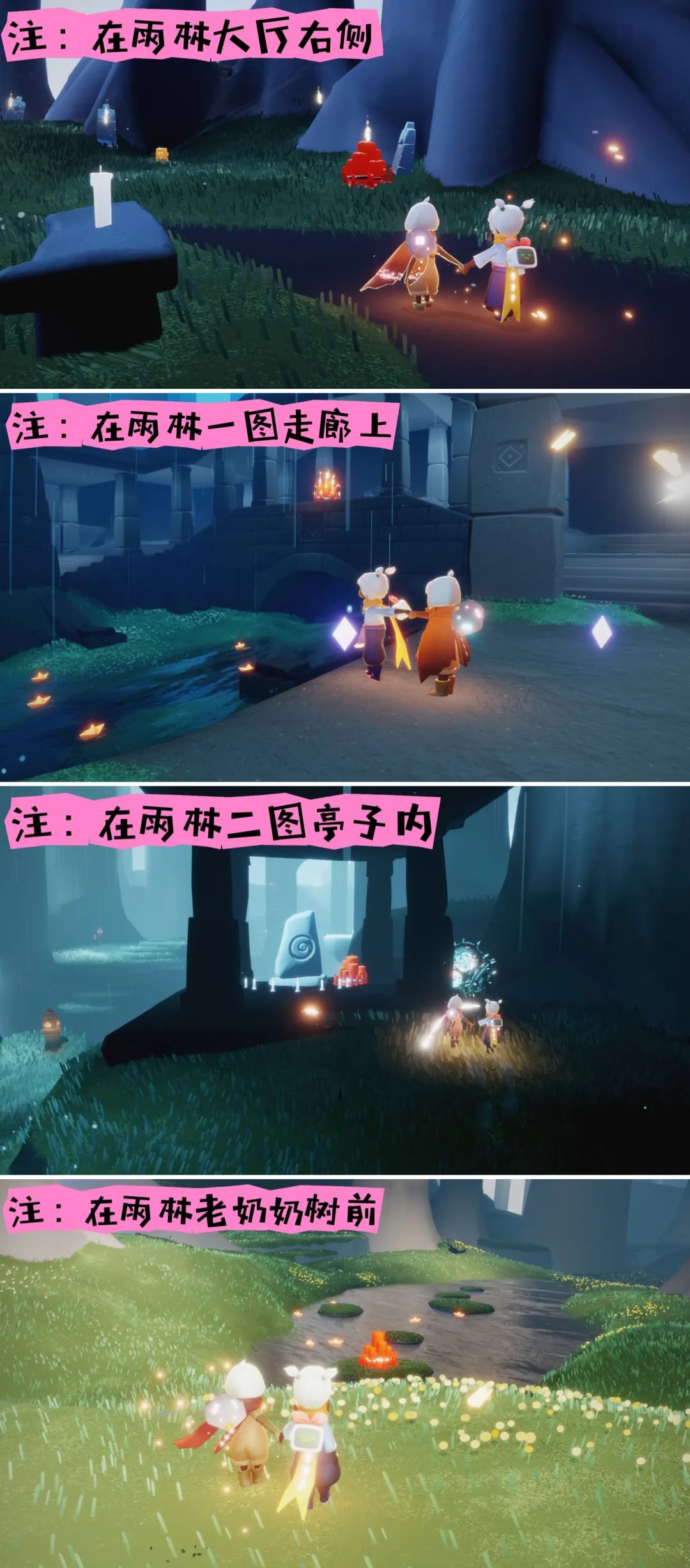 光遇5.30每日任务怎么做